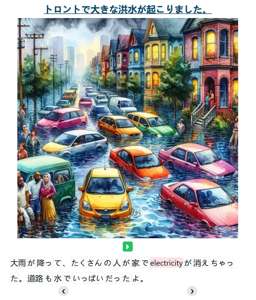 Squeno graded reader screenshot showing a story with a word translation